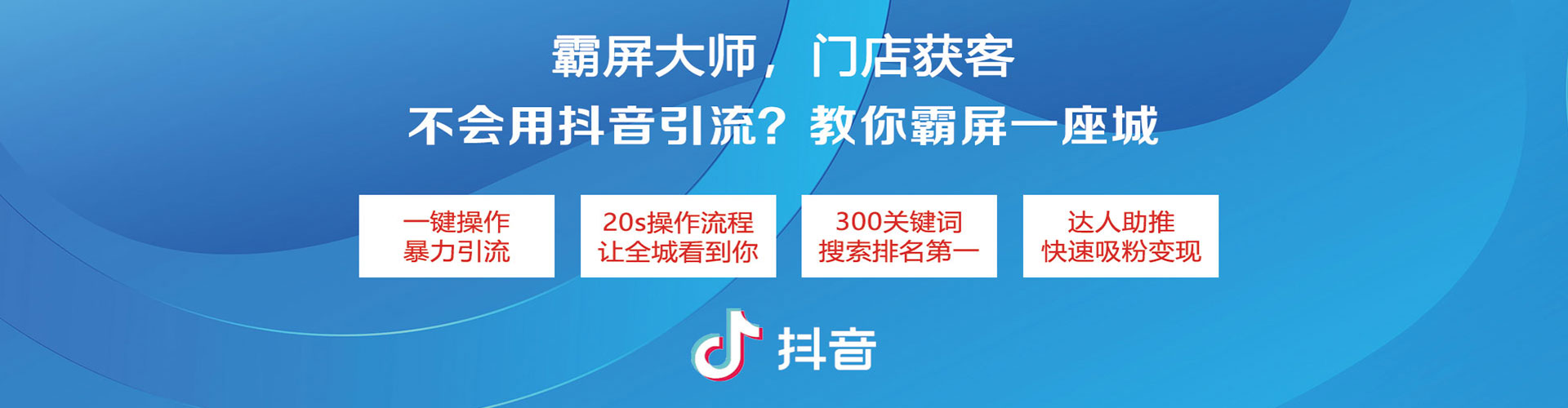 河曲信息流代运营